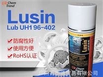 食品級頂針潤滑劑 Lusin Lub UH1 96-402