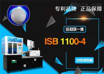 ISB 1100-4 大燈罩生產設備