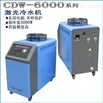 CDW-6000激光切割機冷水機