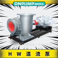 600QZB轴HW（混）流泵配件及型号参数