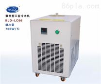 紫外激光冷水機KLD-LC06（1/4匹）