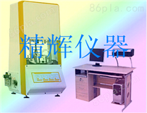 橡胶硫化仪供应商