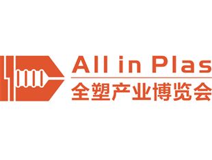 2022第十二屆中國鄭州塑料產業博覽會（時間待寶）