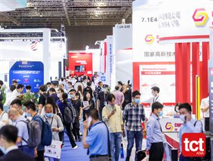 TCT ASIA 2022 亞洲3D打印、增材制造展覽會