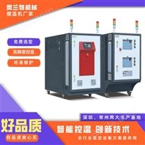 苏州压铸模温机 铝合金压铸油温机 油加热器 创新技术高精度控温