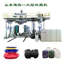 广州化粪池吹塑机生产机器多少钱 化粪池吹塑机品牌