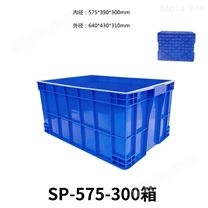 蓝色PE塑料周转箱物流箱百货箱零件盒