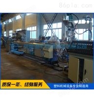 PPR20-63管材生产线