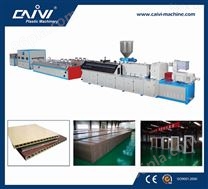 PVC / PE / PP木塑板材生产线