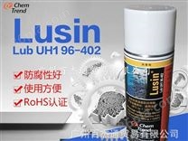 食品级顶针润滑剂 Lusin Lub UH1 96-402