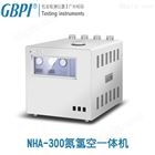 NHA-300智能型氮氢空一体机工作使用方法