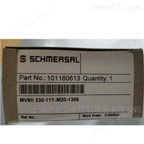 销售SCHMERSAL信号处理器
