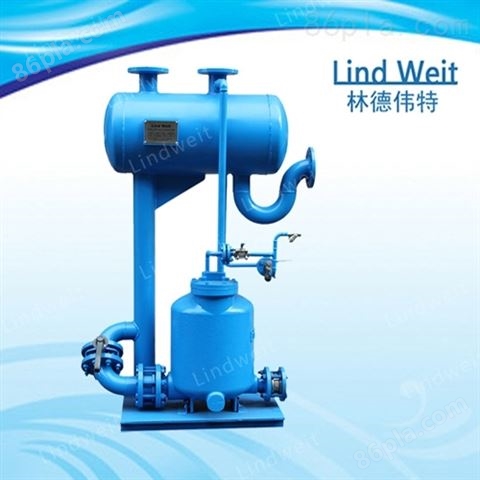 Lindweit林德伟特-机械式冷凝水回收泵