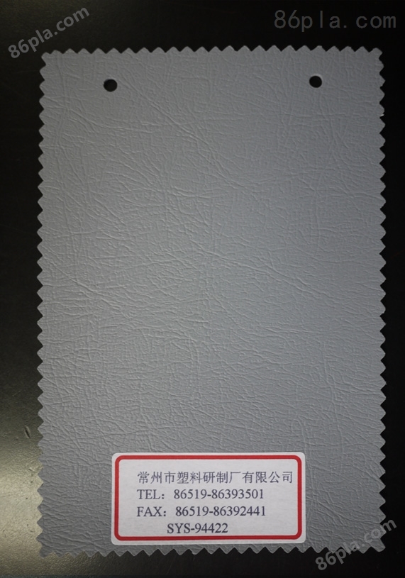 PVC硬革 SYS-94422