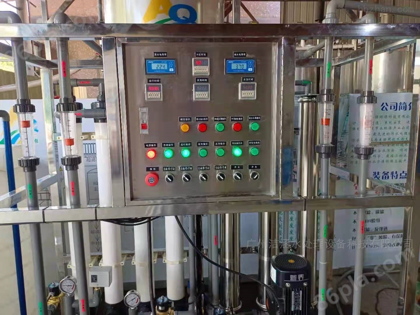 印染厂废水处理中水回用设备