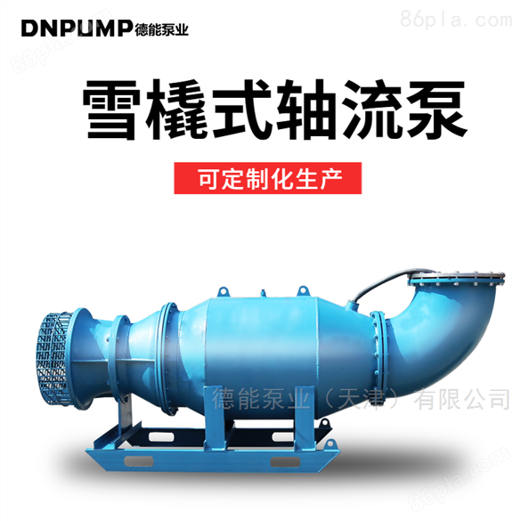 QZB潜水轴流泵 电气安装