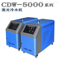 CDW-5000焊接机激光器冷水机品质优良