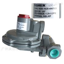 HSR-1628-4067825直接作用式调压器/减压阀