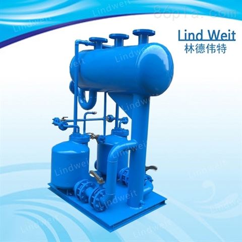林德伟特|机械式蒸汽冷凝水回收装置
