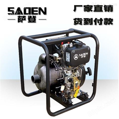 SADEN萨登2寸化工泵抽酸碱液体型号
