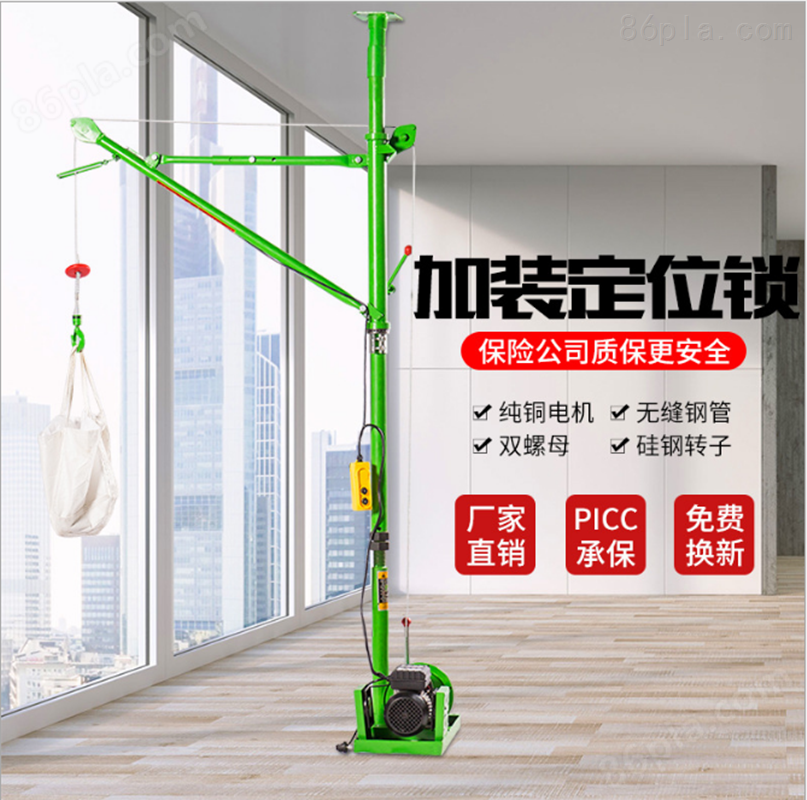 家用微型小吊机价格-300公斤小型吊运机