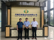 河南省塑料协会会长段同生考察调研平舆县塑料产业