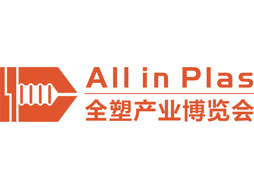 2022第十二屆中國鄭州塑料產業博覽會