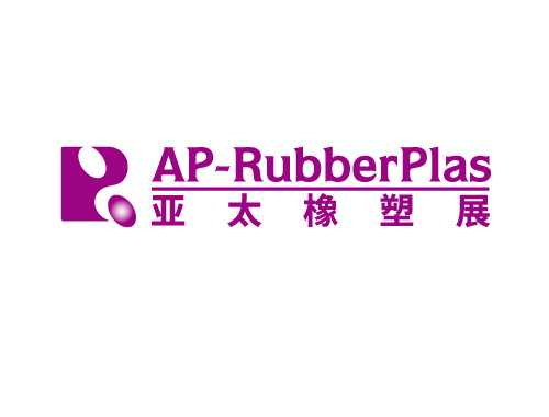 2022第19届亚太国际塑料橡胶工业展览会（时间待定）