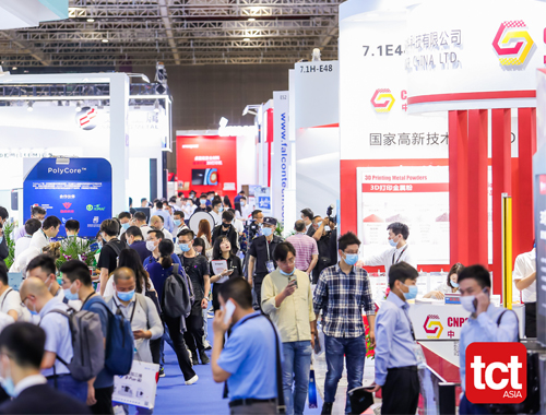 TCT ASIA 2022 亚洲3D打印、增材制造展览会