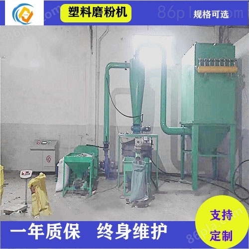 河北智皓供应橡胶EVA磨粉机图片