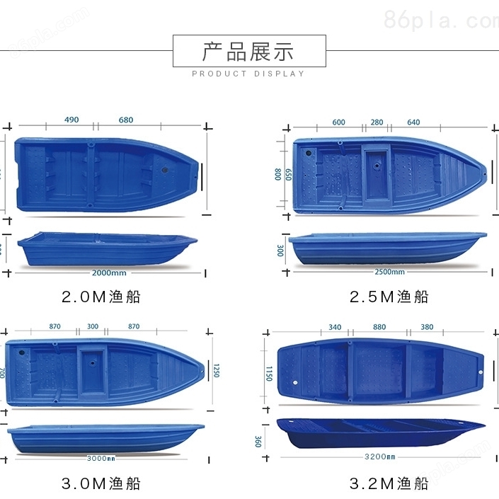 加厚牛筋塑料渔船冲锋舟钓鱼小船河道作业船