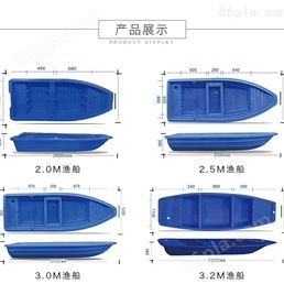 加厚牛筋塑料渔船冲锋舟钓鱼小船河道作业船