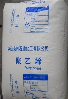 LDPE(低密度聚乙烯) 2420F/中海壳牌