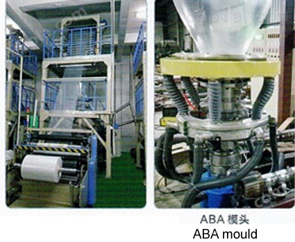 ABA型吹膜机供应商