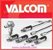 valcom压力传感器VPRT系列