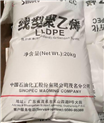 DFDA-7144(粉)中石化茂名LLDPE线型聚乙烯