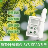 赛亚斯新款叶绿素仪厂家SYS-SPAD-2