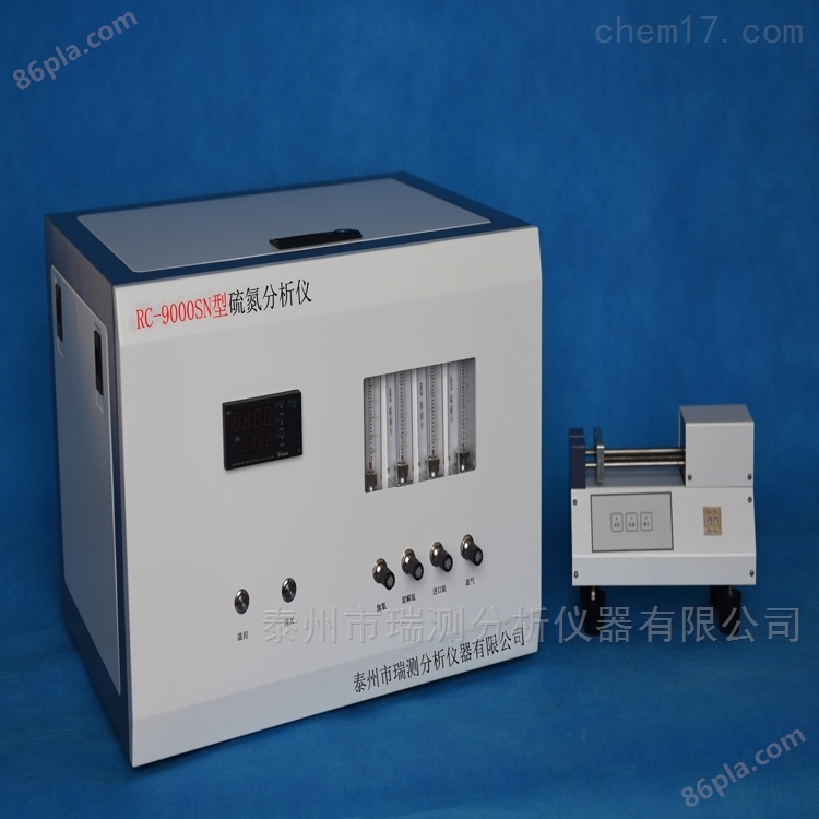 SH/T 0689 SH/T 0657国五国六硫氮分析仪