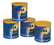复合型荧光磁粉LY-20A