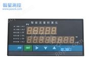 ZX-900流量积算仪