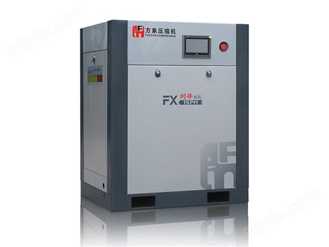 FX15PM单级永磁变频空压机