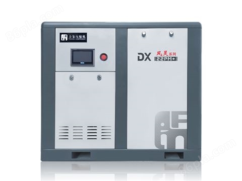 DX22PM永磁空压机