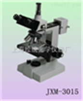 金相显微镜|工业显微镜|上海金相显微镜|上海显微镜|光学显微镜