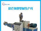 PVC双腔型材生产线