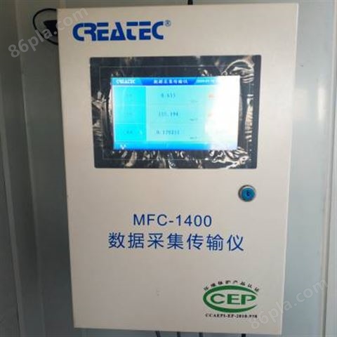 MFC-1400数据采集传输仪CREATEC/科瑞达直接采集数据上传至当地监测平台