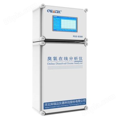 广东工业纯水臭氧杀菌消毒 陕西臭氧在线检测 POZ-8300臭氧在线分析仪
