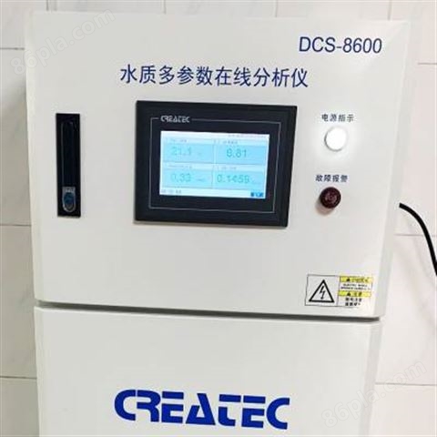 科瑞达CREATEC水质多参数分析仪 DCS-8600多参数水质在线分析仪器集成系统