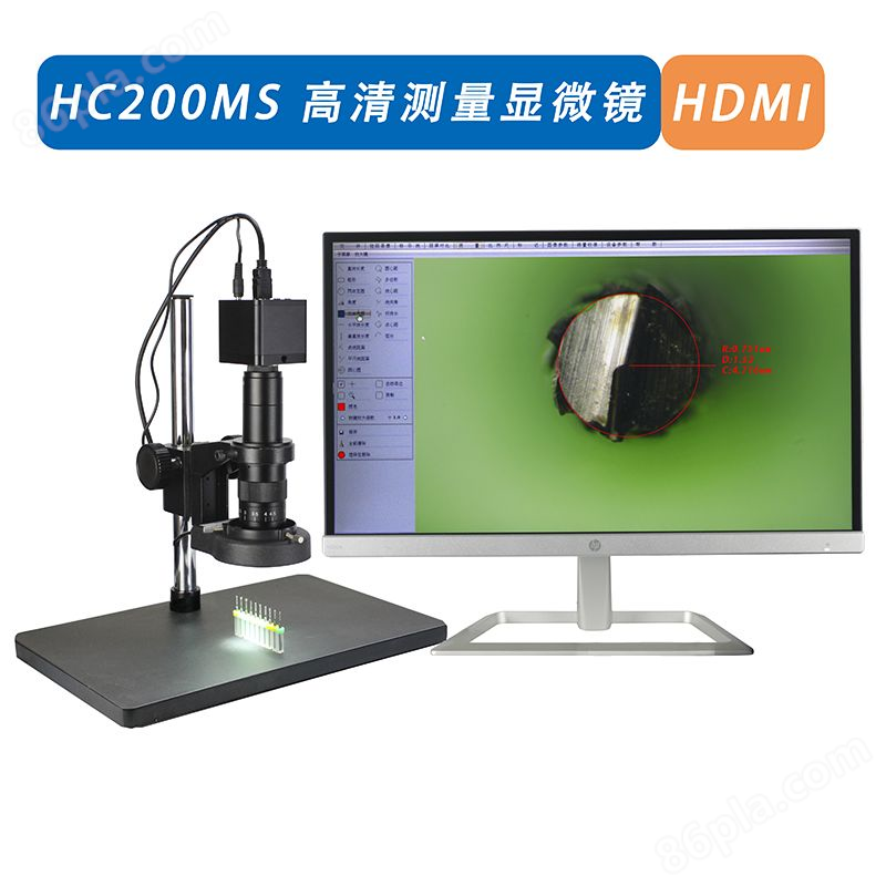 HC200系列数码显微镜