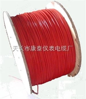 ZR-KGGP阻燃硅橡胶电缆/7*1.5