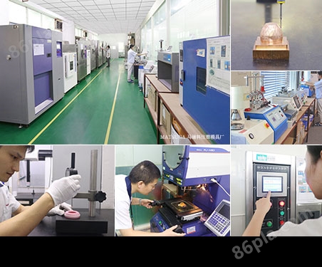 东莞市马驰科立式包胶模具厂信赖性实验室